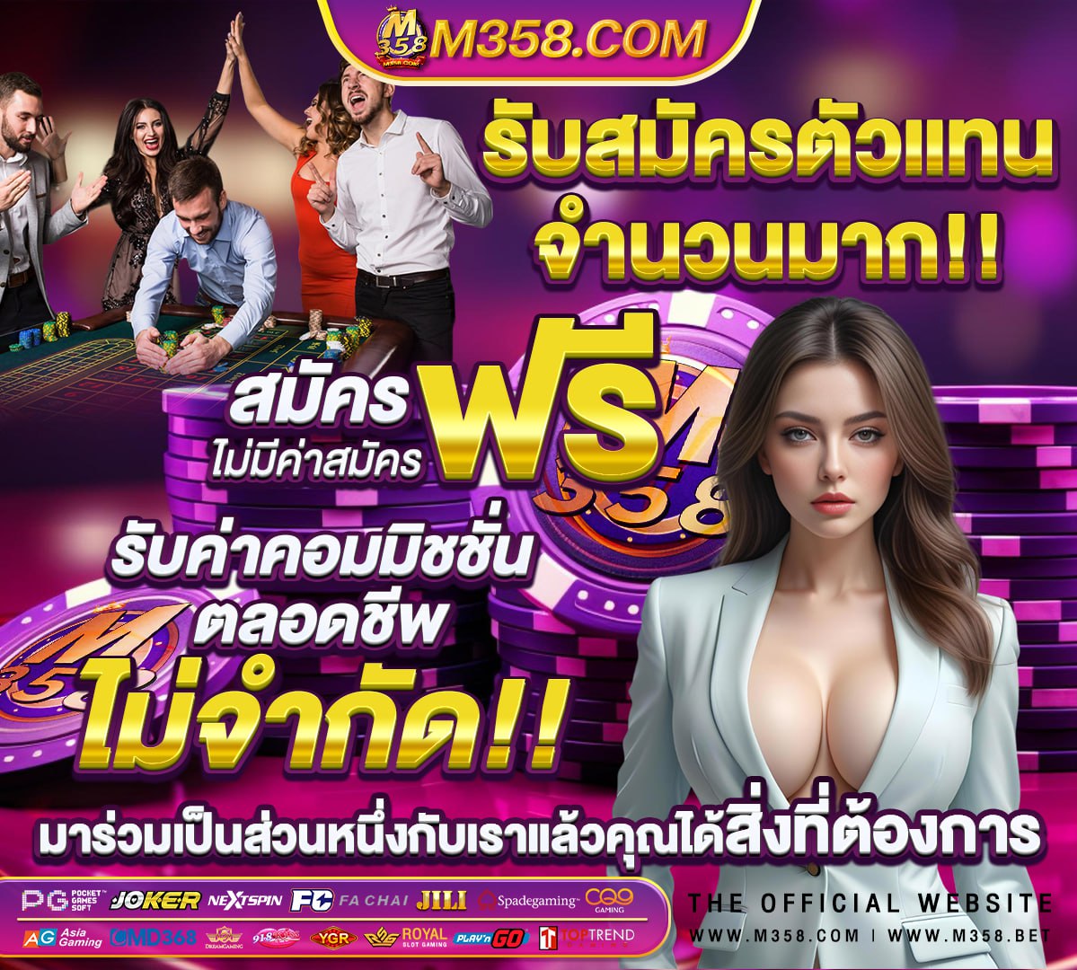 รวม สล็อต ฝาก 50 รับ 150